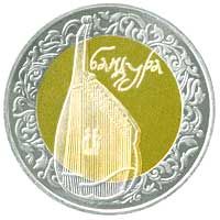 Бандура (біметал), 5 гривень (2003)