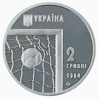 Чемпіонат світу з футболу 2006, 2 гривні (2004)