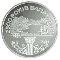 2500 років Балаклаві, 5 гривень (2004)