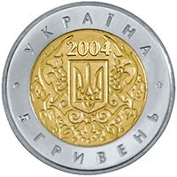 50 років членства України в ЮНЕСКО (біметал), 5 гривень (2004)