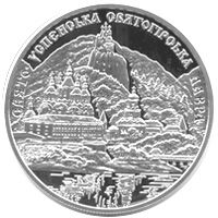 Свято-Успенська Святогірська лавра, 5 гривень (2005)