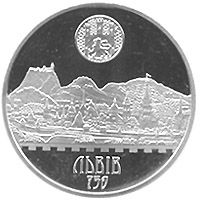 750 років м.Львів, 5 гривень (2006)