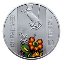 Петриківський розпис - срібло, 10 гривень (2016)
