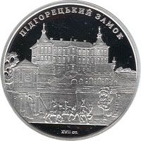Підгорецький замок - срібло, 10 гривень (2015)