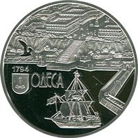 220 років м. Одесі - срібло, 10 гривень (2014)