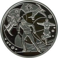 XXII зимові Олімпійські ігри - срібло, 10 гривень (2014)