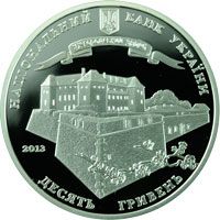 1120 років м. Ужгороду - срібло, 10 гривень (2013)