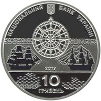 Лінійний корабель `Слава Катерини` - срібло, 10 гривень (2013)