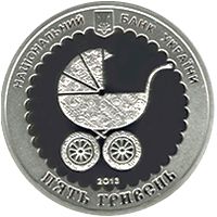 Материнство - срібло, 5 гривень (2013)
