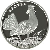Дрохва - срібло, 10 гривень (2013)