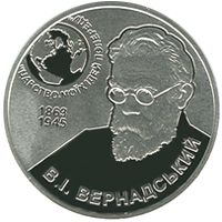 Володимир Вернадський (1863 - 1945) - срібло, 5 гривень (2013)