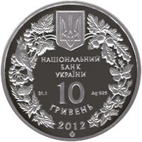 Стерлядь прісноводна - срібло, 10 гривень (2012)