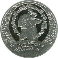 Українська лірична пісня - срібло, 10 гривень (2012)