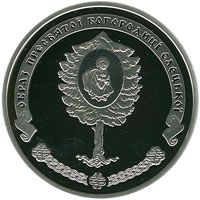 Єлецький Свято-Успенський монастир - срібло, 10 гривень (2012)