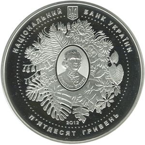 200 років Нікітському ботанічному саду - срібло, 50 гривень (2012)