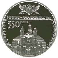 350 років м. Івано-Франківську - срібло, 10 гривень (2012)