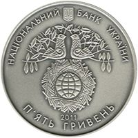 Міжнародний рік лісів - срібло, 5 гривень (2011)