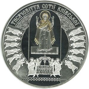 1000-річчя заснування Софійського собору - срібло, 50 гривень (2011)