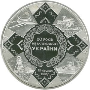20 років незалежності України, 5 гривень (2011)