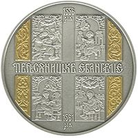 Пересопницьке Євангеліє - срібло, 20 гривень (2011)