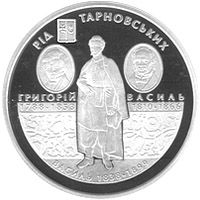 Родина Тарновських - срібло, 10 гривень (2010)