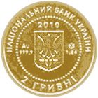 Chervona Kalyna - gold, 2 uah (2010)