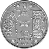Ткаля - срібло, 10 гривень (2010)