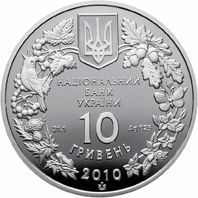 Ковила українська - срібло, 10 гривень (2010)