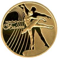Український балет - золото, 50 гривень (2010)