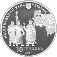 300-річчя Конституції Пилипа Орлика - срібло, 10 гривень (2010)