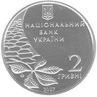 Олег Ольжич, 2 гривні (2007)