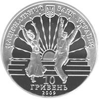 75 років Київському академічному театру оперети - срібло, 10 гривень (2009)