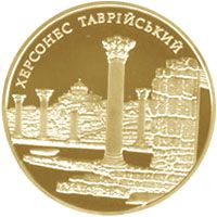 Херсонес Таврійський - золото, 100 гривень (2009)