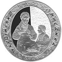 Українська писанка - срібло, 20 гривень (2009)