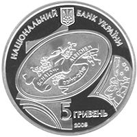 Шолом-Алейхем - срібло, 5 гривень (2009)