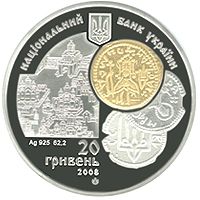 Тисячоліття монетного карбування в Києві - срібло, 20 гривень (2008)