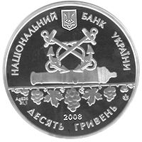 225 років м.Севастополь - срібло, 10 гривень (2008)