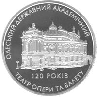 120 років Одеському державному академічному театру опери та балету, 5 гривень (2007)