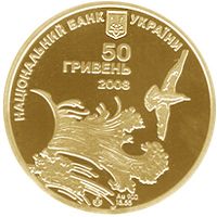Swallow`s Nest - gold, 50 uah (2008)