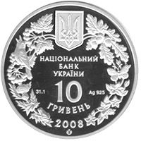 Гриф чорний - срібло, 10 гривень (2008)