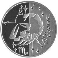 Скорпіон - срібло, 5 гривень (2007)