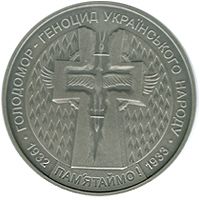 Голодомор - геноцид українського народу - срібло, 20 гривень (2007)