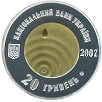 Pure water is source of life - bimetallic gold and silver, 20 uah (2007)