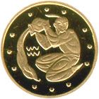 Водолій - золото, 2 гривні (2007)