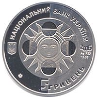 Телець - срібло, 5 гривень (2006)