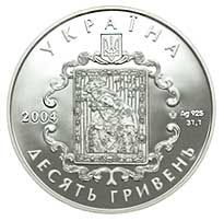 Родина Острозьких - срібло, 10 гривень (2004)