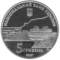 200 років курортам Криму, 5 гривень (2007)
