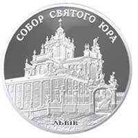 Собор святого Юра - срібло, 10 гривень (2004)