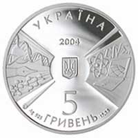 170 рокiв Київському національному унiверситету - срібло, 5 гривень (2004)