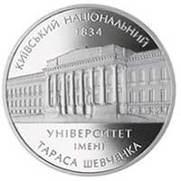 170 рокiв Київському національному унiверситету - срібло, 5 гривень (2004)